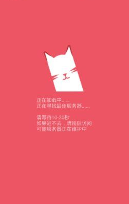 猫咪1.0.3清爽版苹果的简单介绍-第2张图片-太平洋在线下载