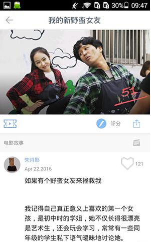 hellotv有安卓版吗hellokitty机器人app安卓版-第2张图片-太平洋在线下载
