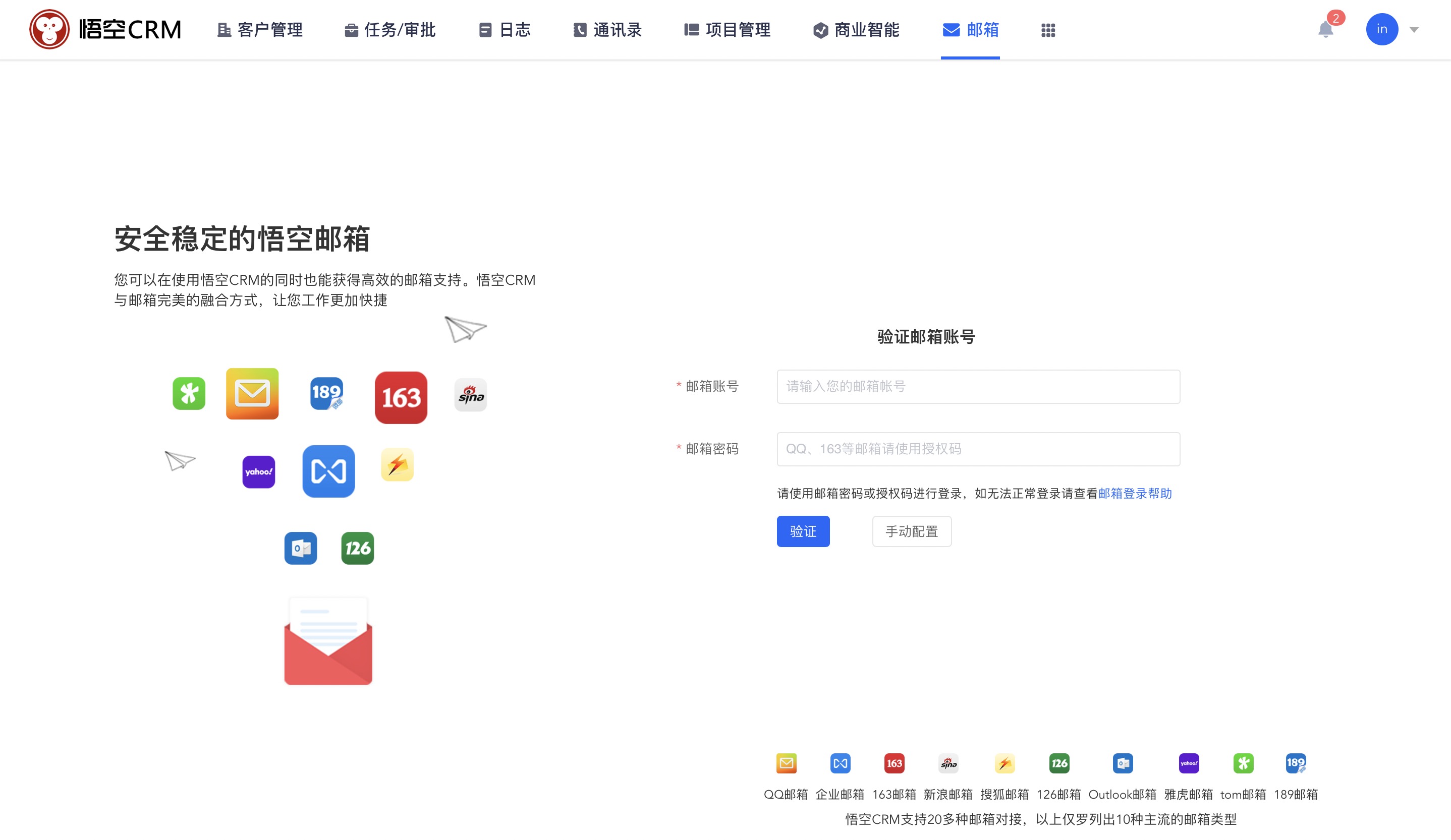 vbox客户端vbox安装教程