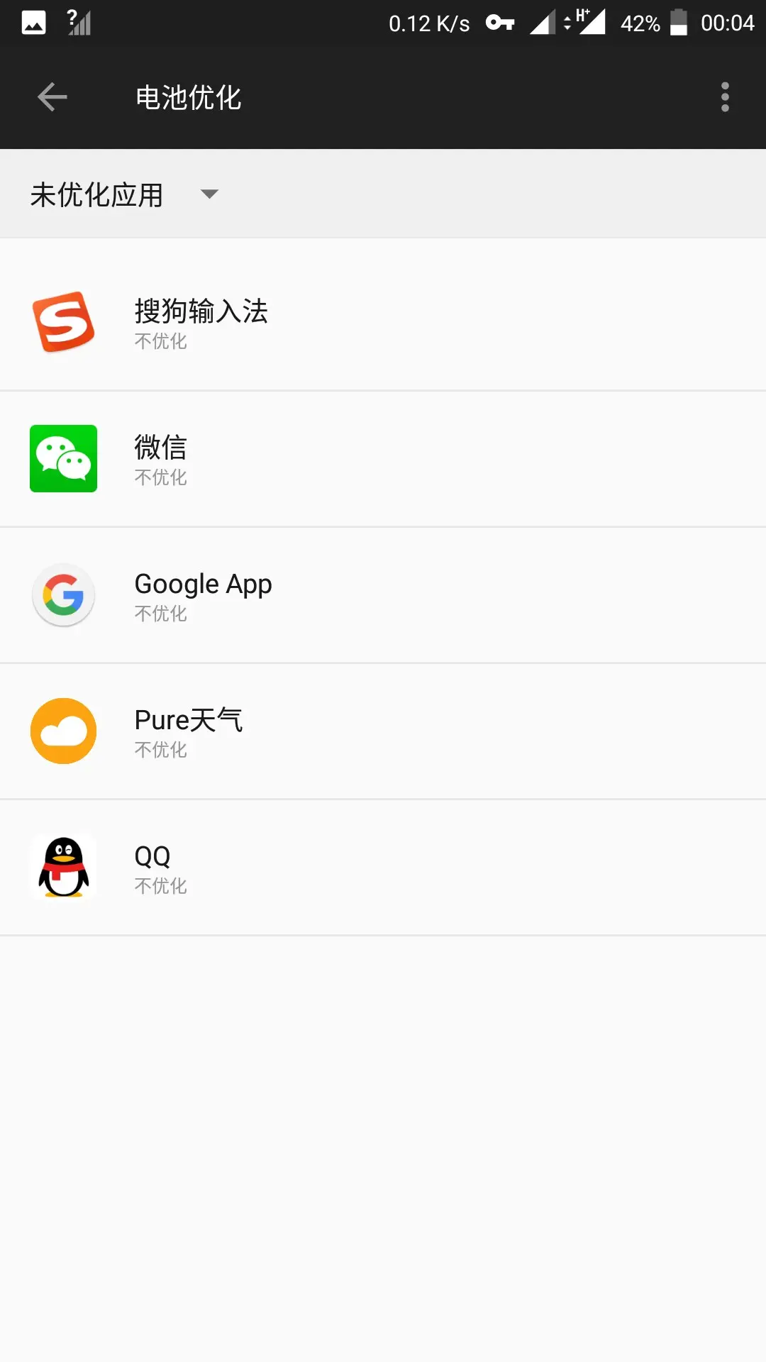 斗鱼客户端怎么调更大声斗鱼客户端怎么给主播点赞-第2张图片-太平洋在线下载