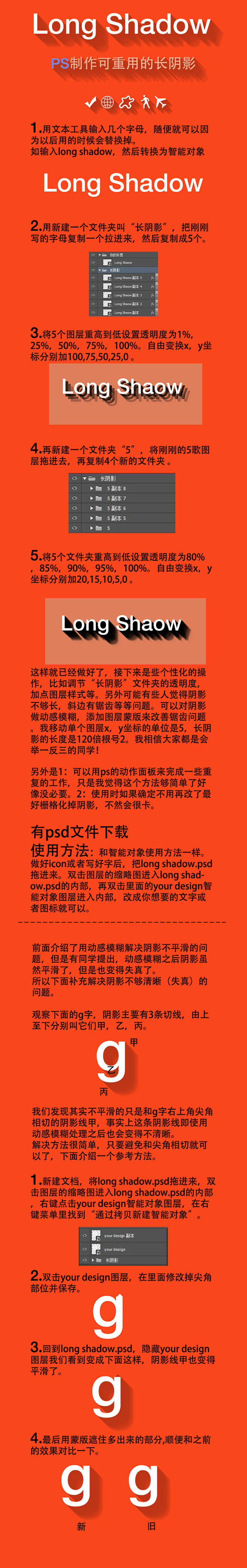 photoshop教程手机版photoshop手机版下载官网-第2张图片-太平洋在线下载