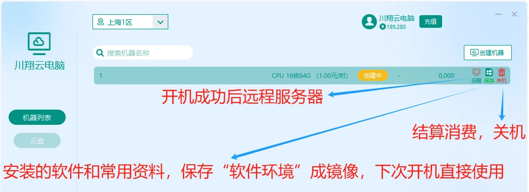 客户端更新界面快捷键登录该服务器需要将您的客户端更新到