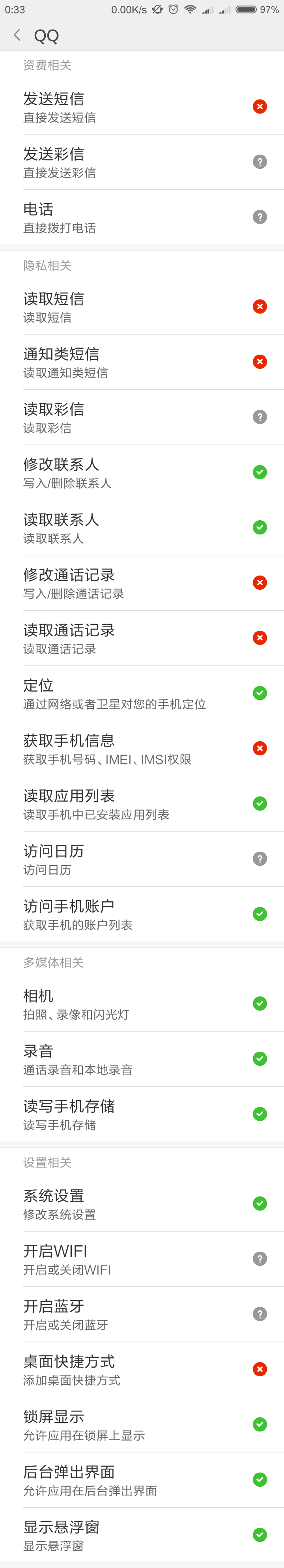 客户端修改vip的限制添加新内核切换规则域名怎么弄
