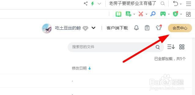 客户端修改vip的限制添加新内核切换规则域名怎么弄-第2张图片-太平洋在线下载