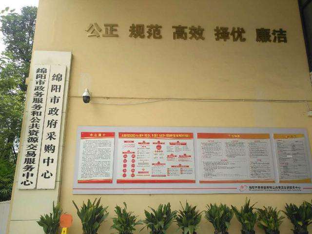 投标客户端没有项目e交易电子招标投标交易平台-第2张图片-太平洋在线下载
