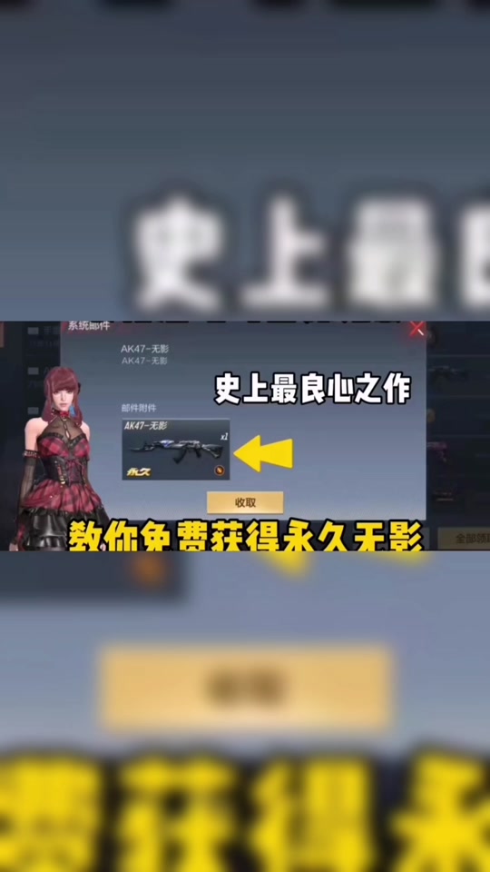 手机版cf刷枪cf刷枪永久英雄武器软件端游