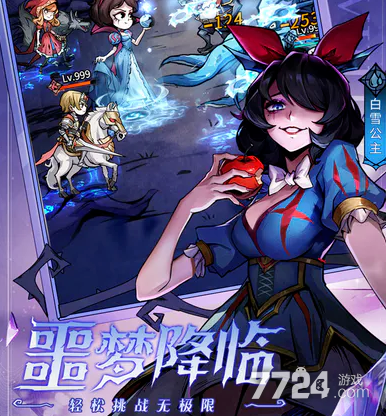 魔镜物语荀鹿客户端魔镜物语游戏盒子下载-第2张图片-太平洋在线下载