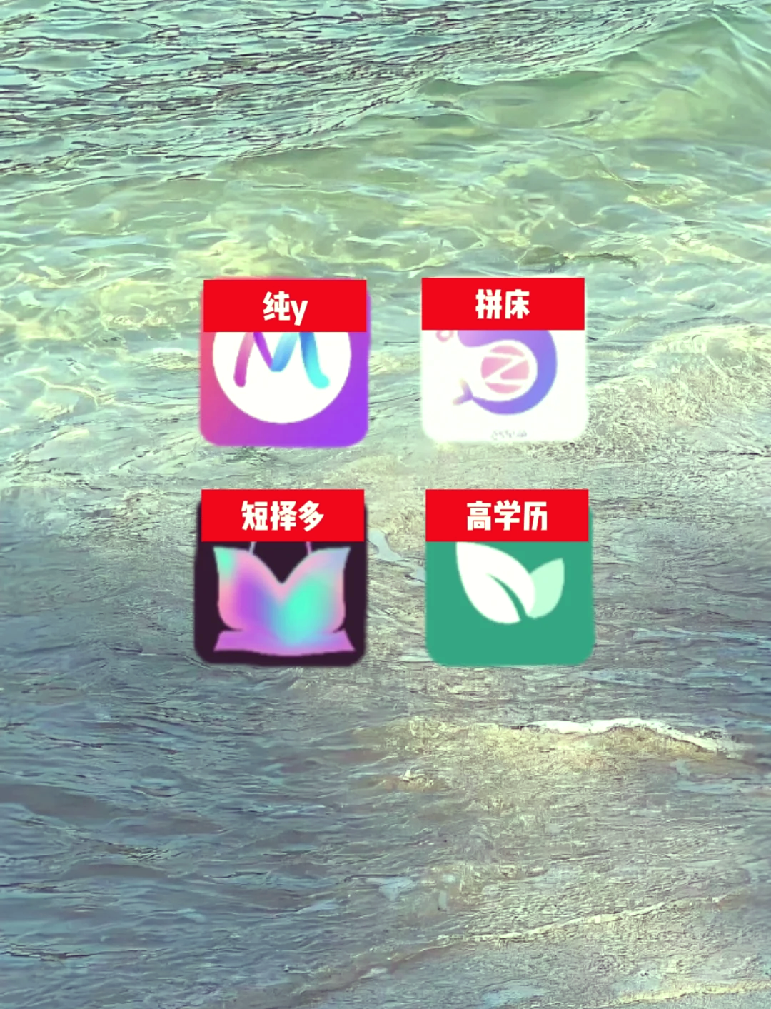 成人app手机苹果版应用宝app苹果版下载-第2张图片-太平洋在线下载