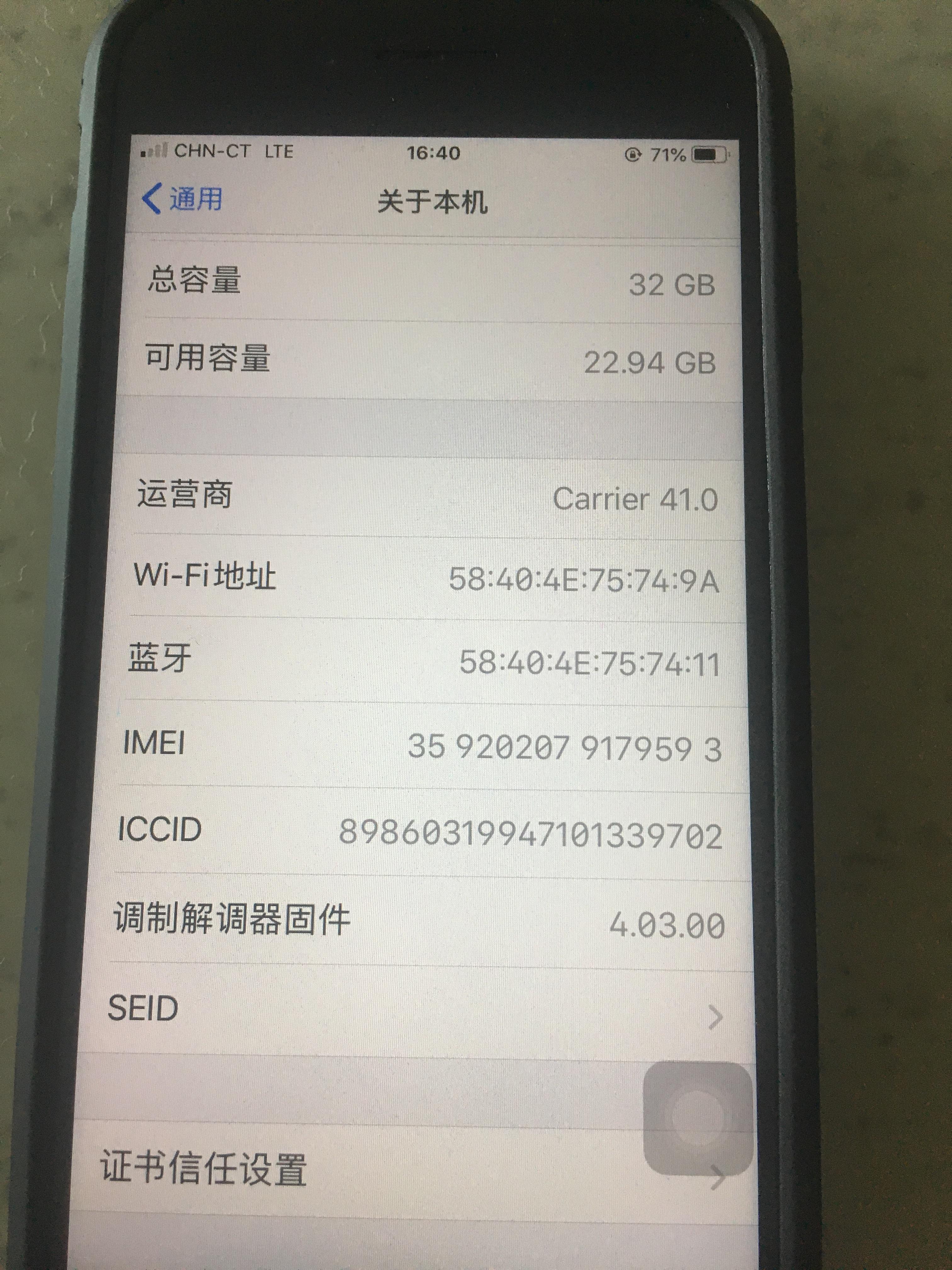 流量卡怎么加速苹果版苹果手机流量卡怎么设置-第2张图片-太平洋在线下载