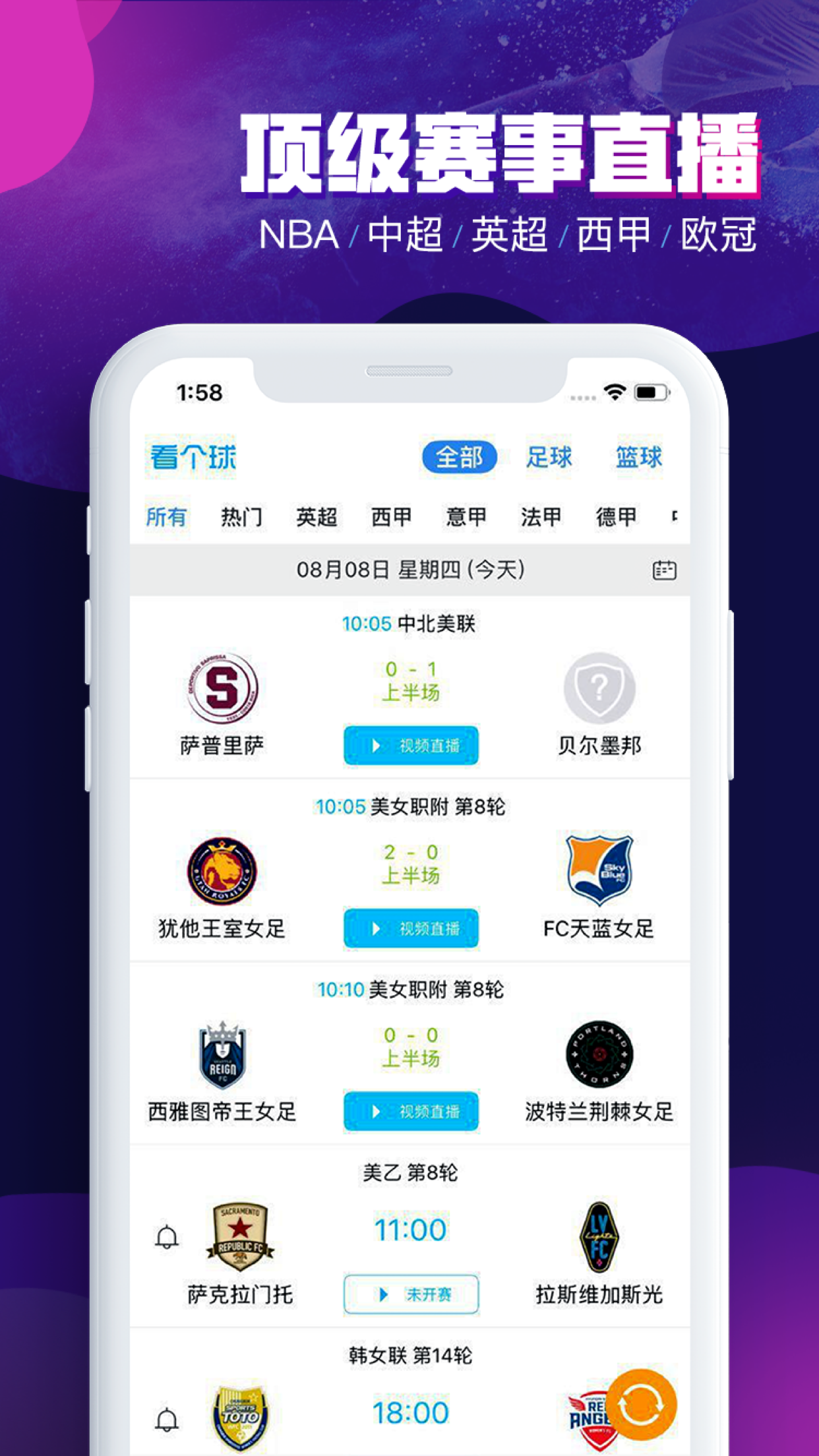 球探比分网客户端足球即时比分完整版-第1张图片-太平洋在线下载