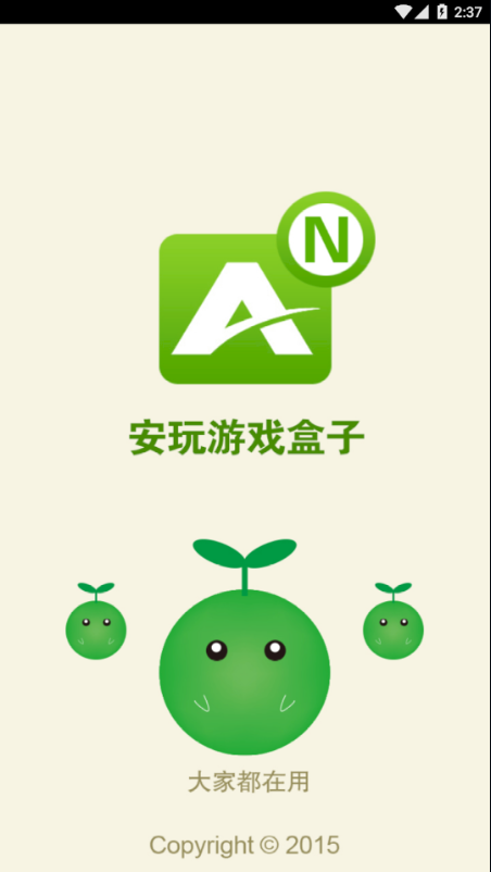 闪电盒子下载苹果版闪电盒子app官网苹果