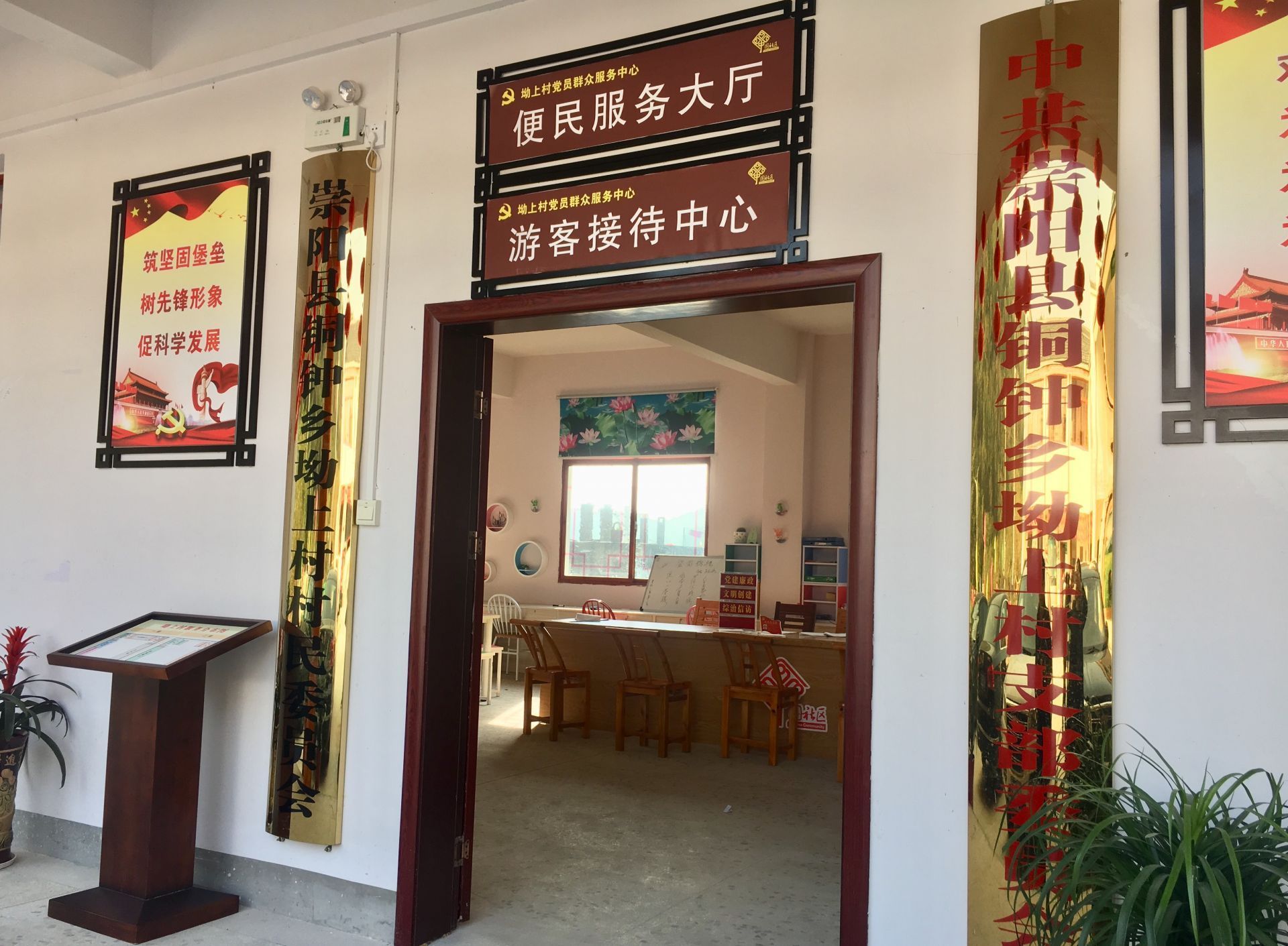 云上咸宁客户端云上咸宁官方下载