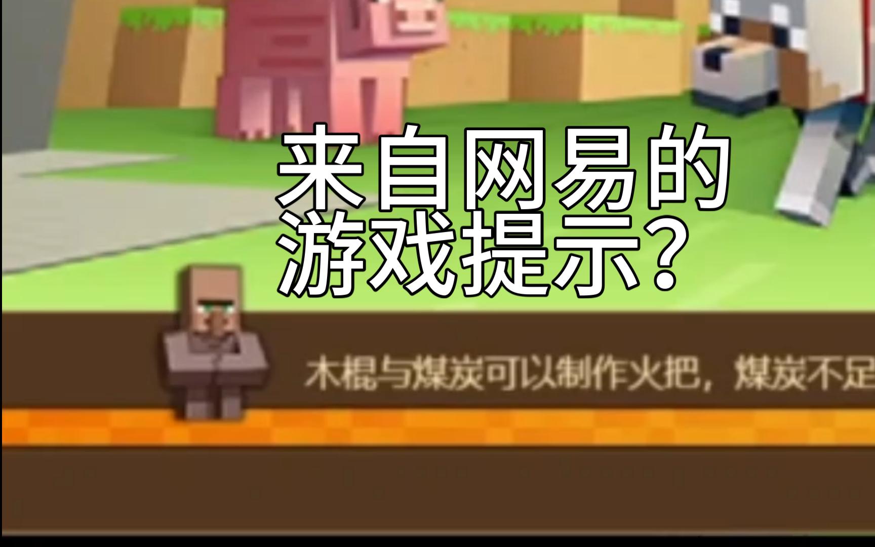 网易mc客户端网易mc客户端下载失败