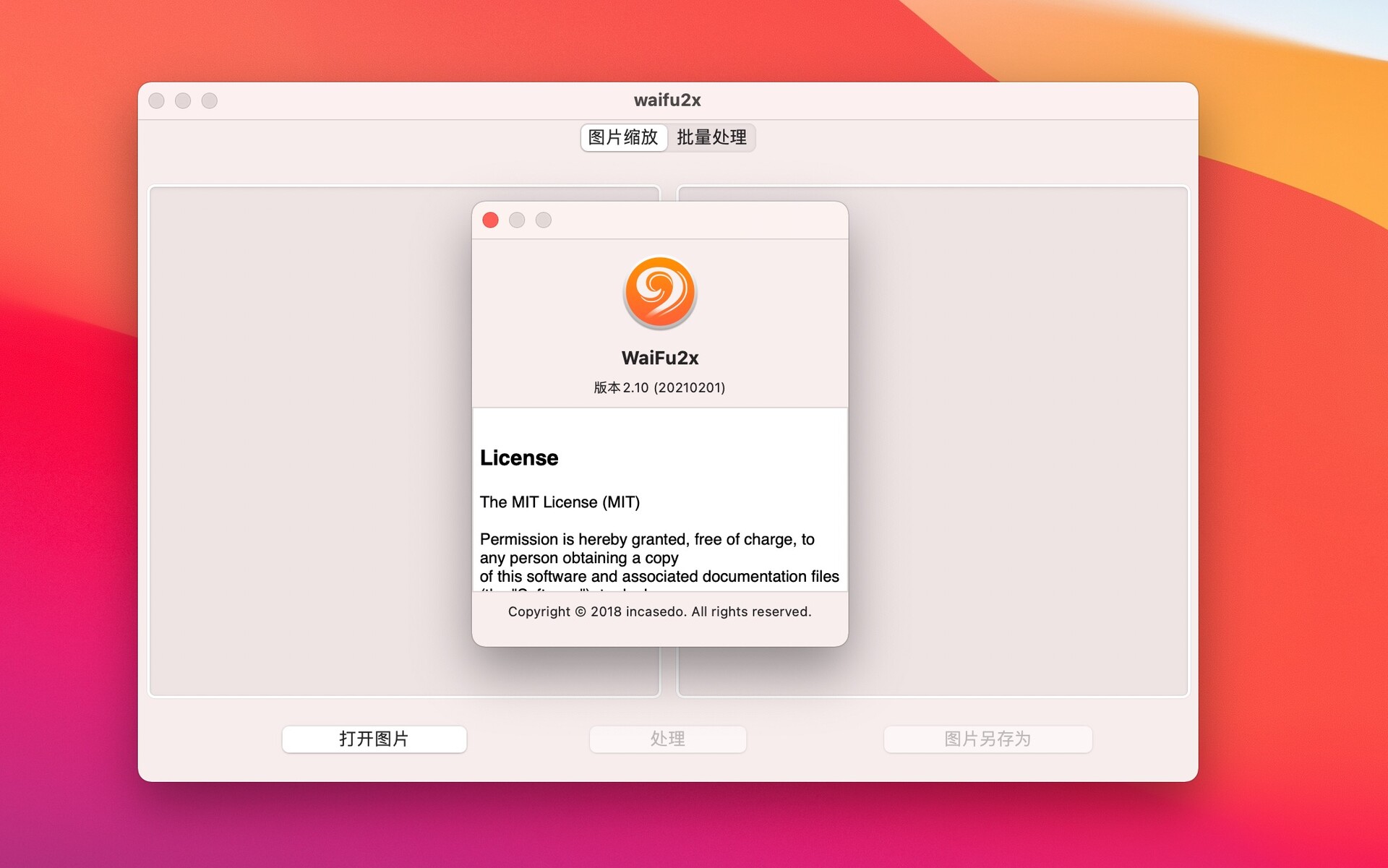 waifu2x手机版360wifi助手下载