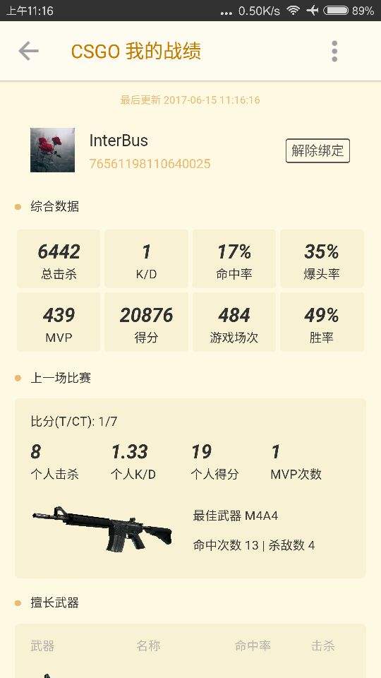 csgo客户端如何激活csgo客户端缺少所需地图