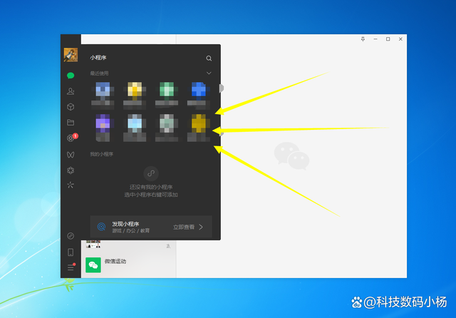 微信的客户端应用在哪微信的客户端应用在哪里