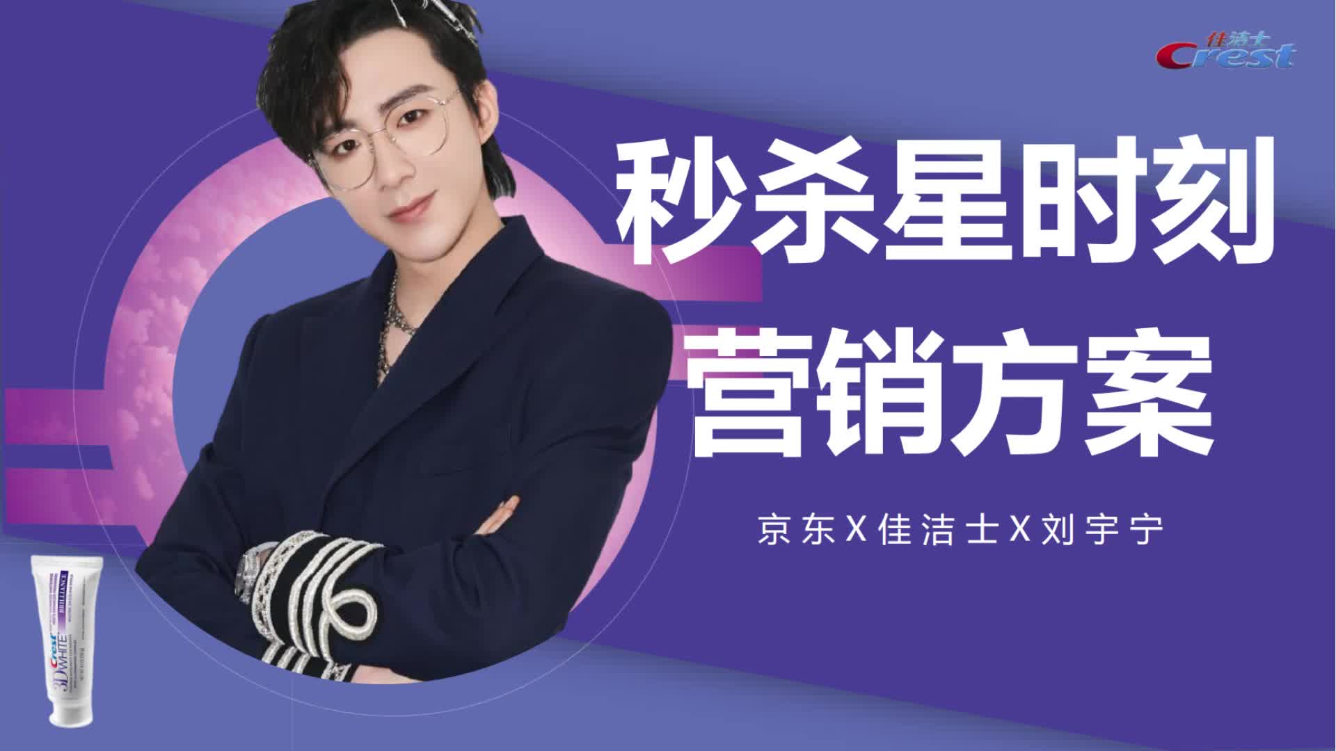 京东app客户端秒杀京东小号批发自助购买平台