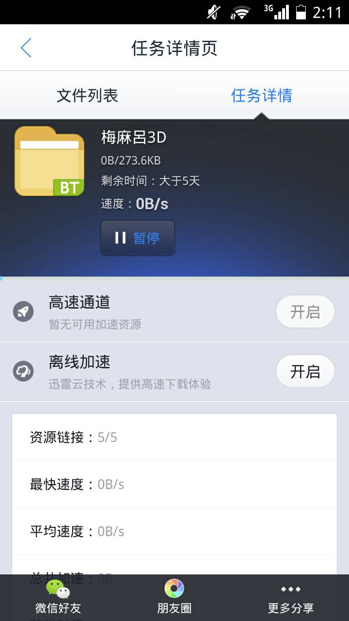梅麻吕打扫中手机版麻吕的患者动漫全集在线观看