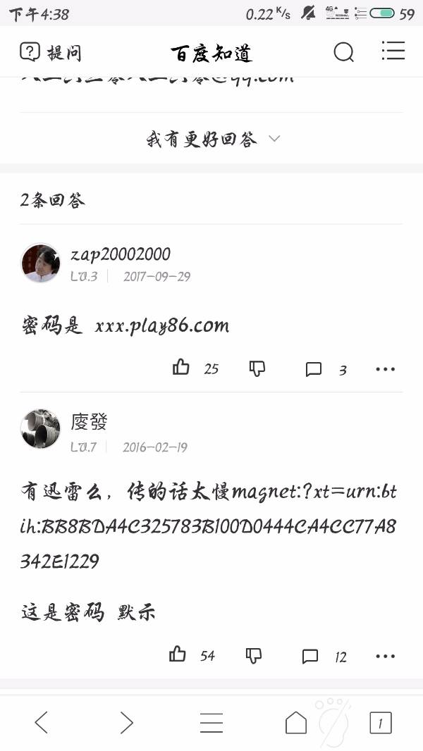 梅麻吕打扫中手机版麻吕的患者动漫全集在线观看-第2张图片-太平洋在线下载