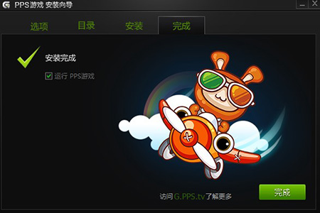 手机版pps下载photoshop免费版下载安装