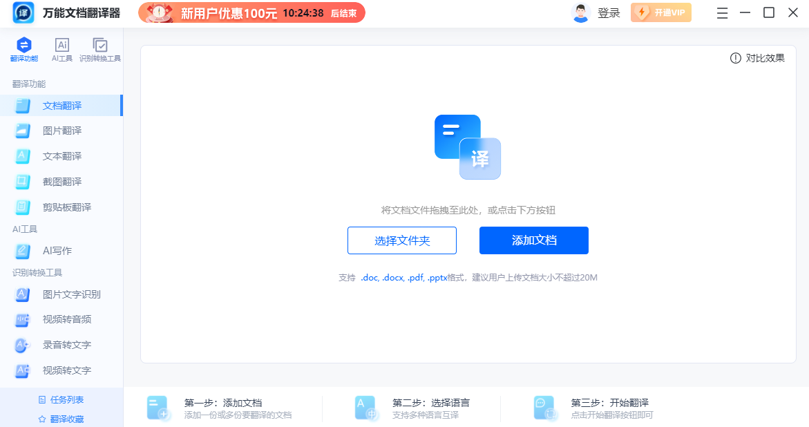 windows客户端开发windows客户端什么意思
