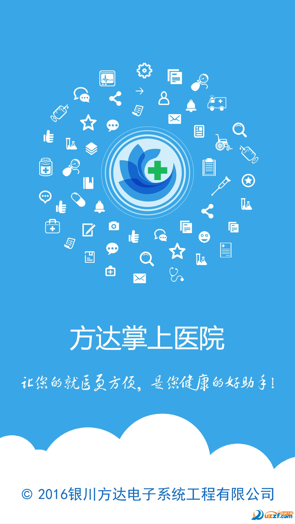 掌上新华客户端安卓版的简单介绍