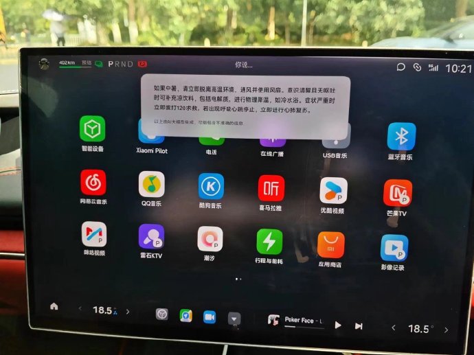 手机助手小米版小米手机助手电脑版下载-第2张图片-太平洋在线下载