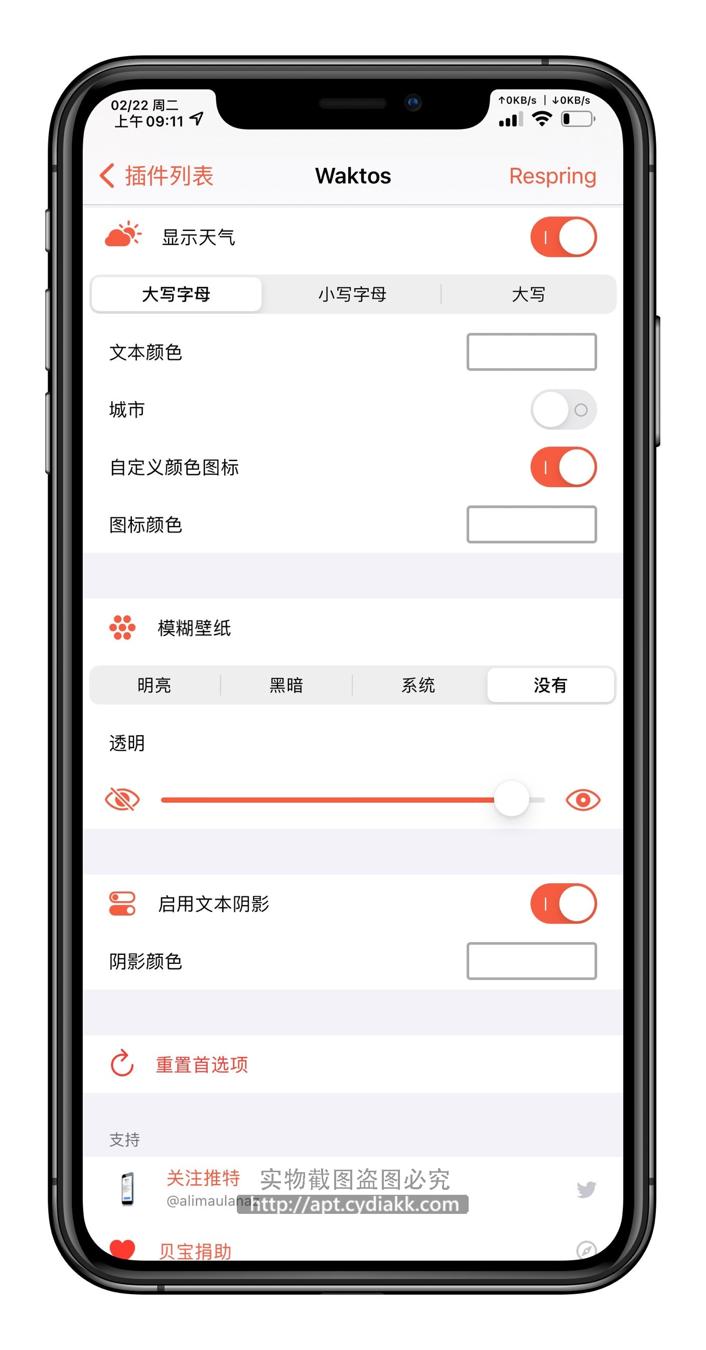 ios10锁屏安卓版ios16锁屏界面设置-第2张图片-太平洋在线下载