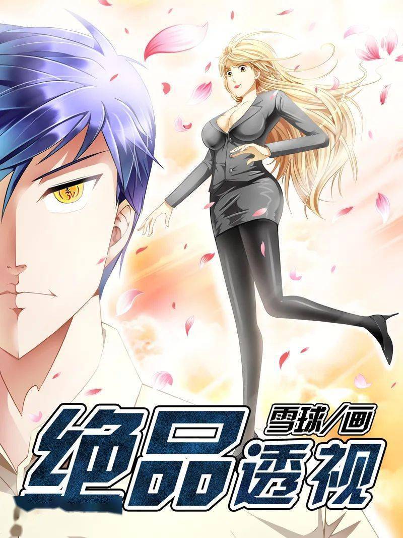 漫画岛下载手机版漫画pdf格式免费下载网站