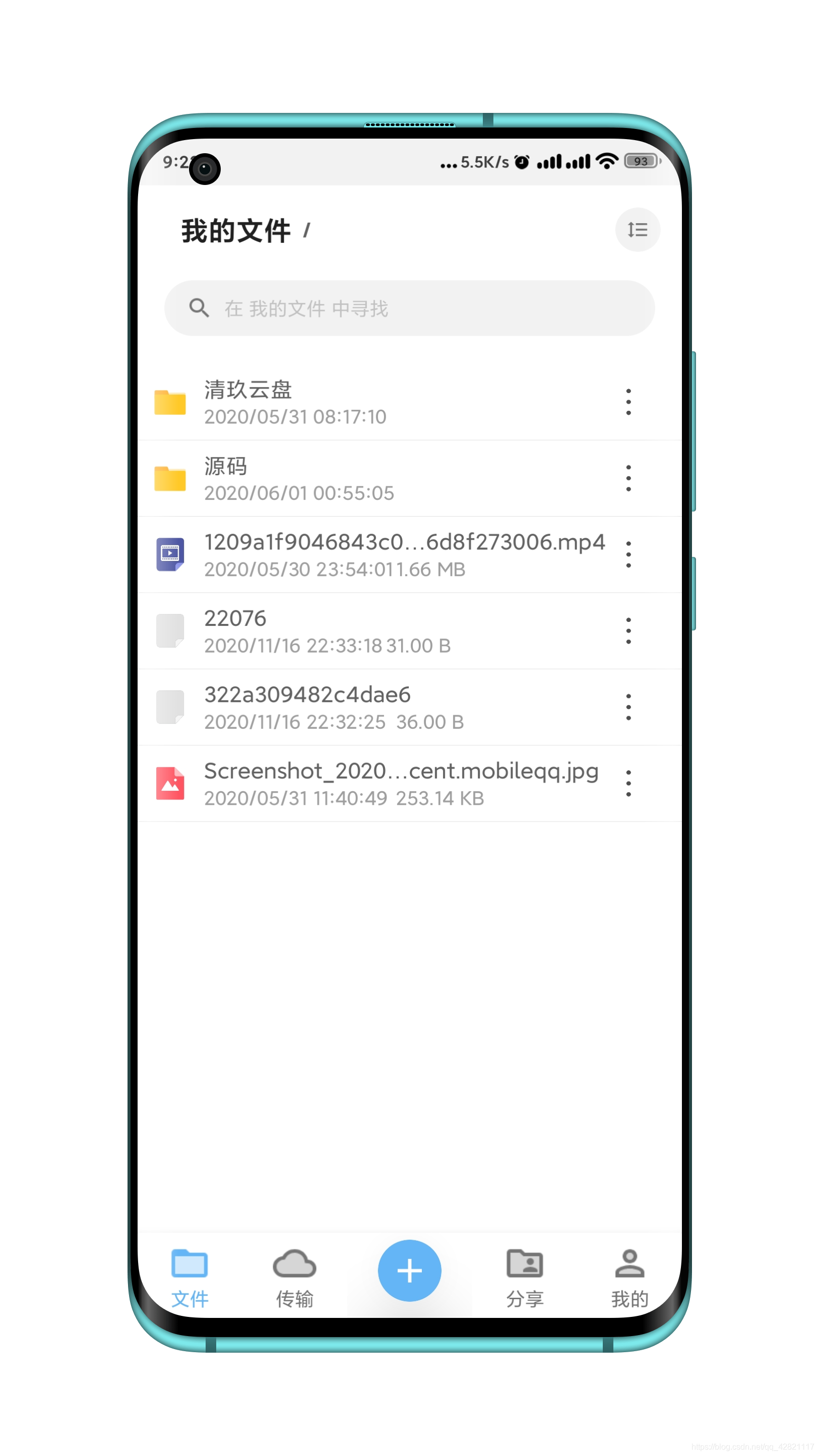 备注客户端客户端下载及安装-第2张图片-太平洋在线下载