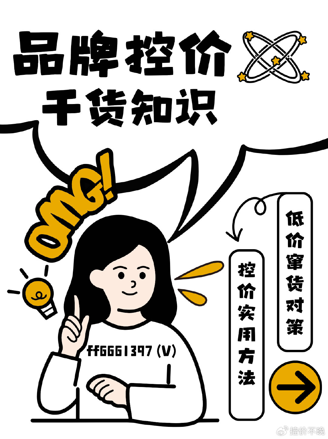比价客户端电商比价平台-第2张图片-太平洋在线下载