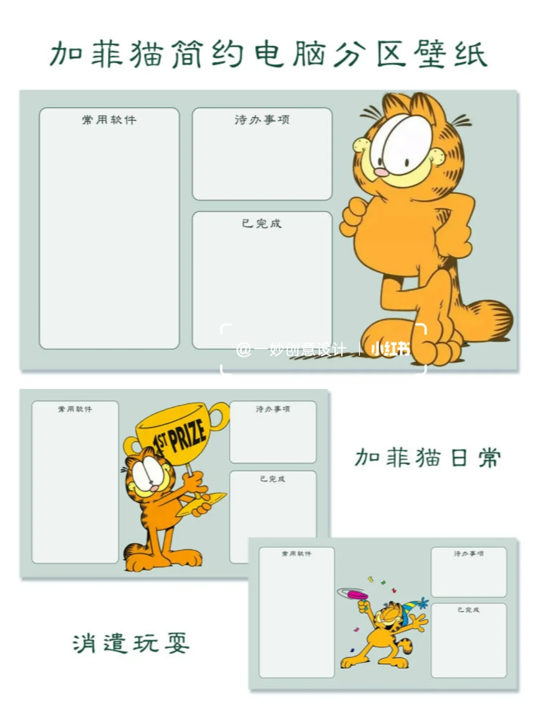 加菲猫苹果版软件加菲猫的宠物医院苹果版-第2张图片-太平洋在线下载