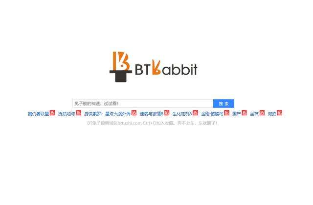 btfox安卓版下载torrentgalaxyto改域名了-第2张图片-太平洋在线下载