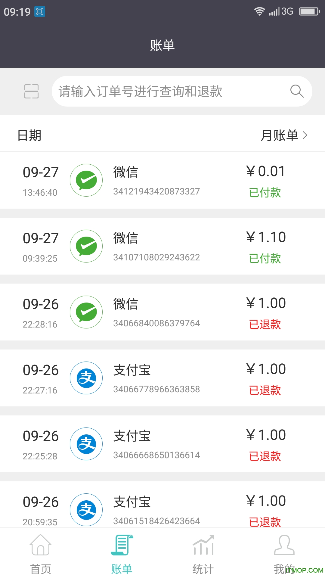 微客手机版下载微信手机版apk安装包下载