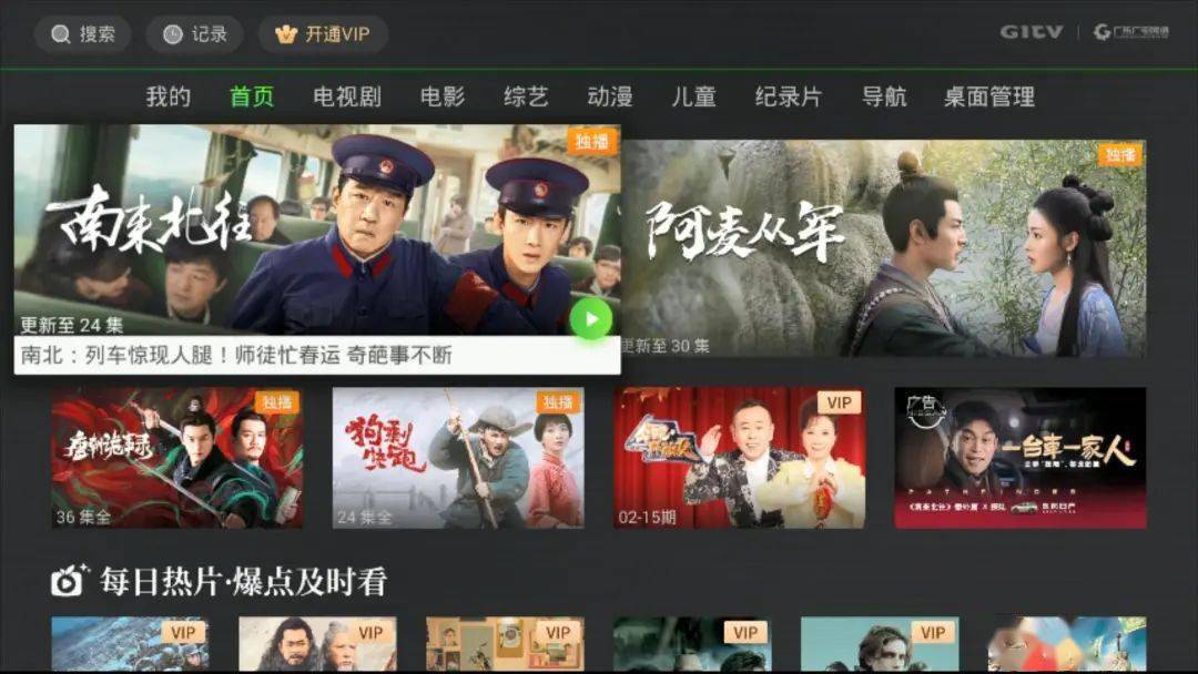 喵影视安卓版喵喵影视安卓版下载-第2张图片-太平洋在线下载