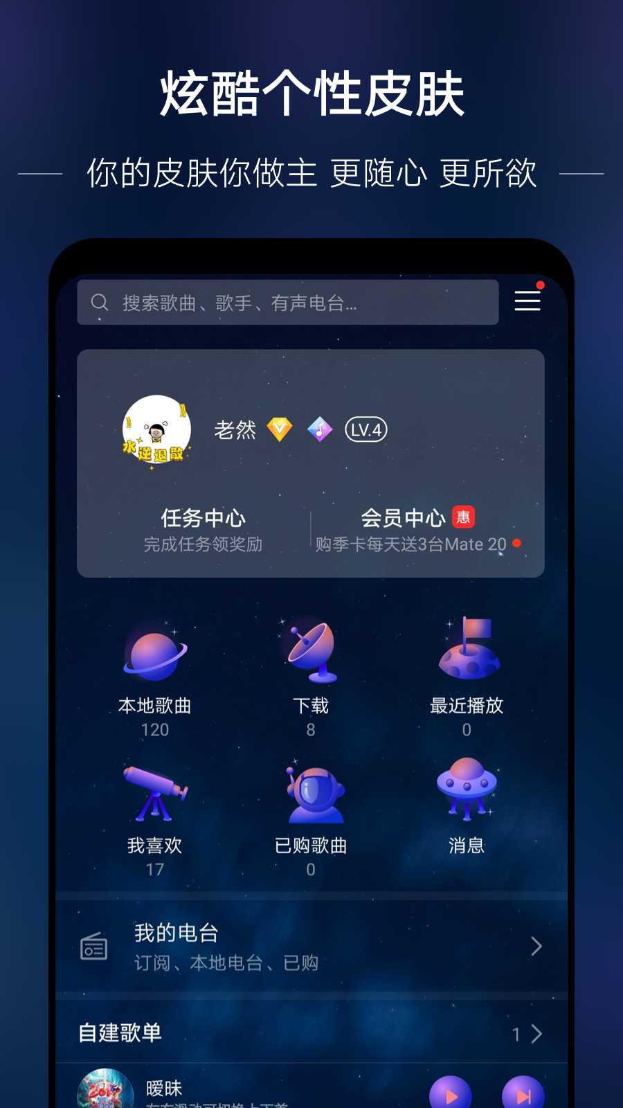mx播放器下载手机版mx视频播放器安卓版下载