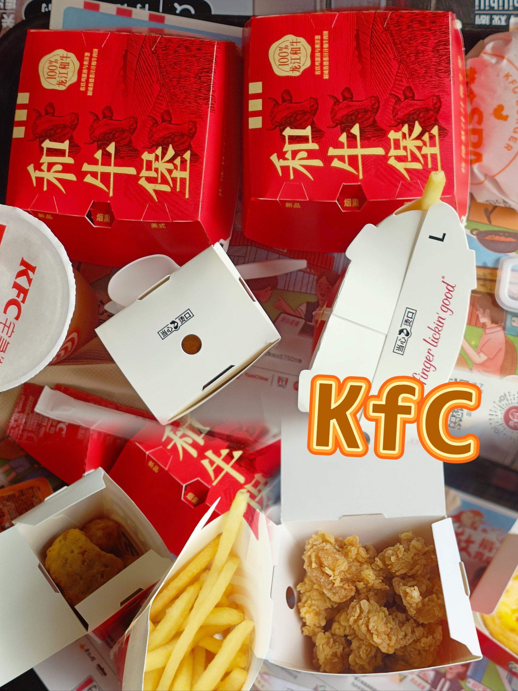 kfc客户端评价kfc客户群体划分