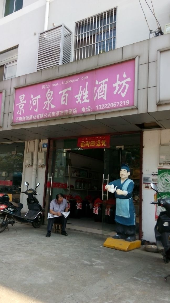包含百性阁手机版地址的词条
