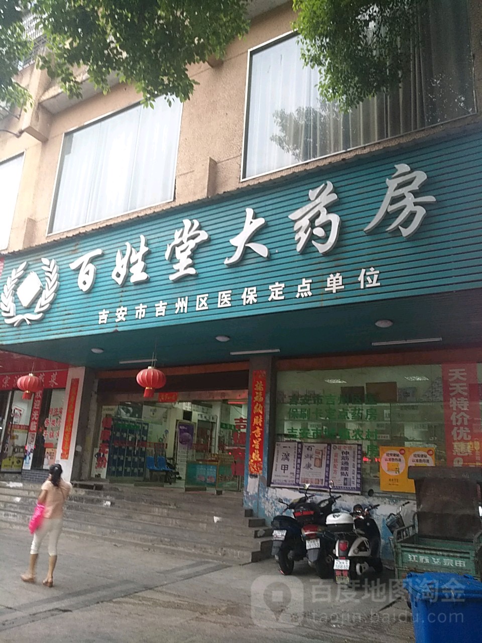 包含百性阁手机版地址的词条-第2张图片-太平洋在线下载