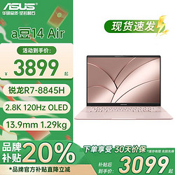华硕的客户端华硕门店点亮系统客户端