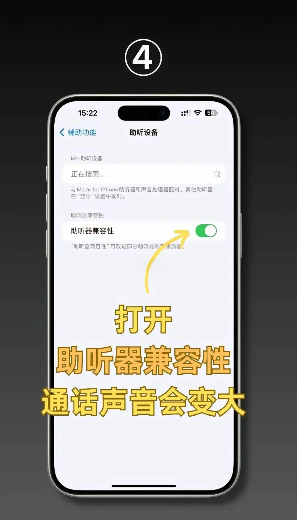 手机免费校音器安卓版手机版二胡校音器免费版-第2张图片-太平洋在线下载