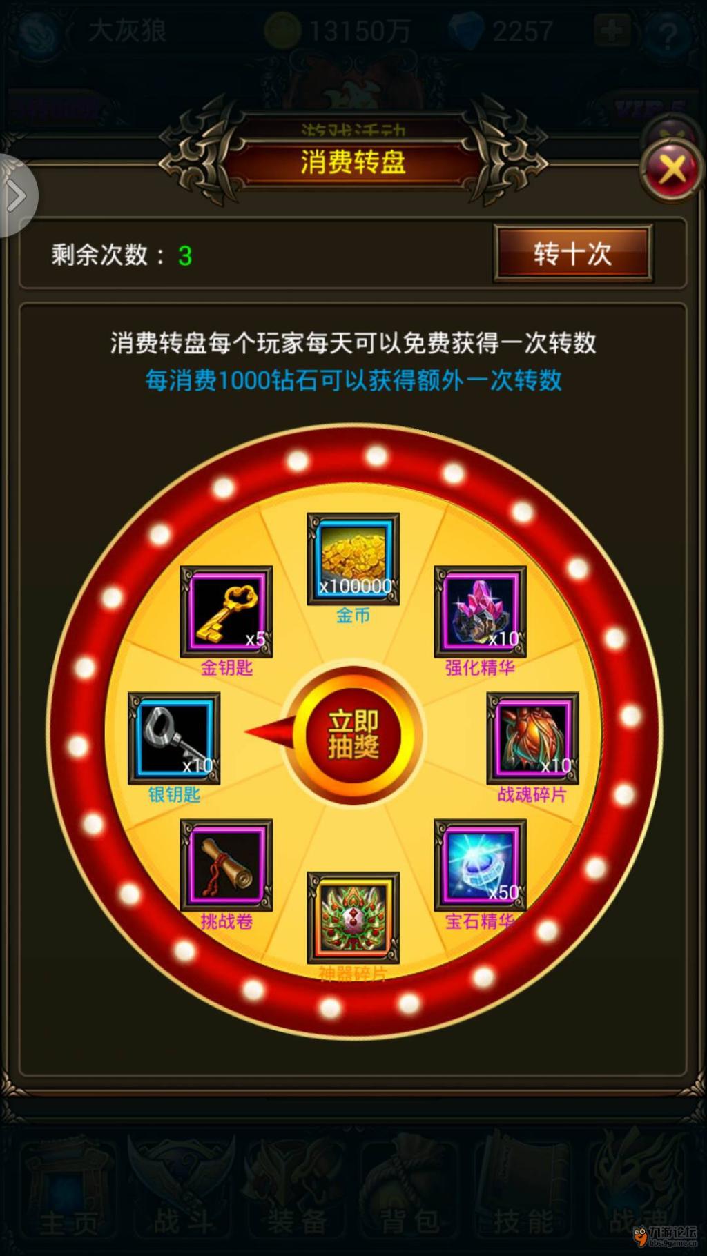 888老虎机手机版老虎游戏机单机版无限金币-第2张图片-太平洋在线下载