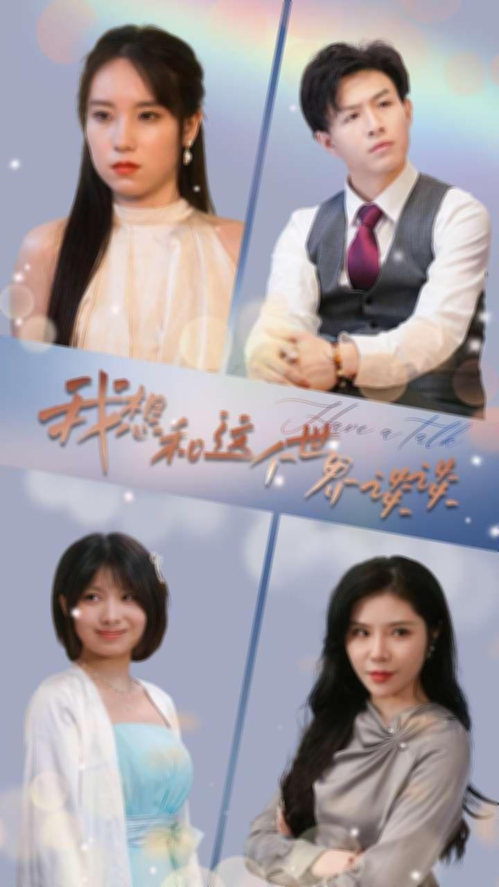 电影不要向下看手机版老大妈爱上小鲜肉的欧美电影
