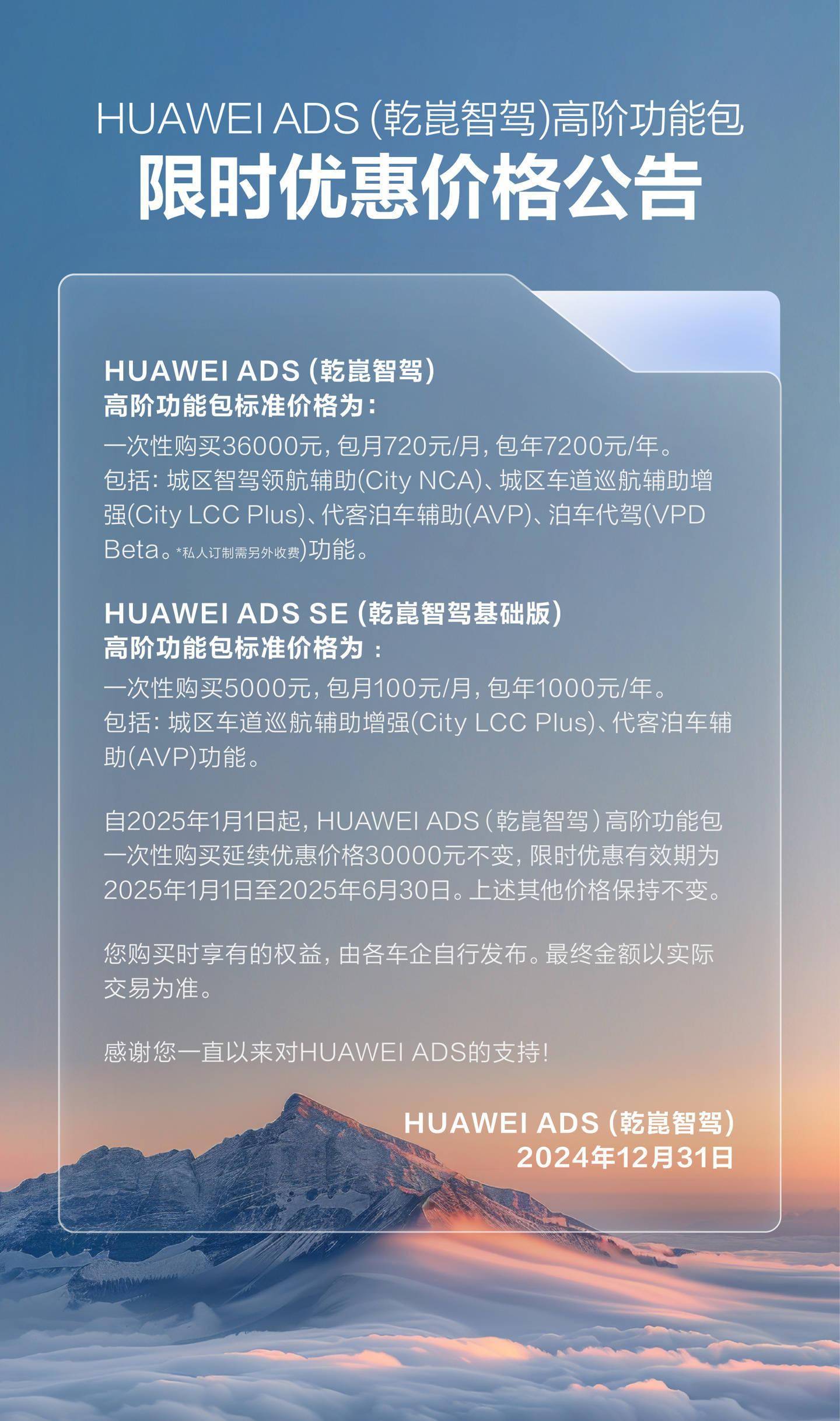 华为vdc客户端华为终端客户服务小程序
