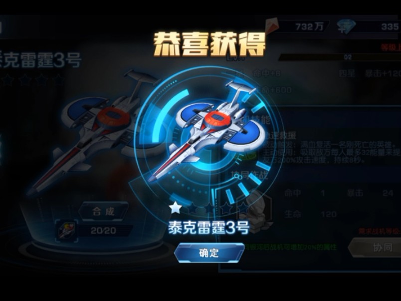手机版雷霆合成版雷霆二合一传奇私服-第2张图片-太平洋在线下载