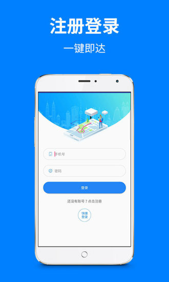 天眼客户端app天眼app是什么意思