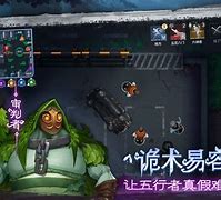 windsails奇门安卓版windows10onarm下载