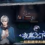 windsails奇门安卓版windows10onarm下载-第2张图片-太平洋在线下载