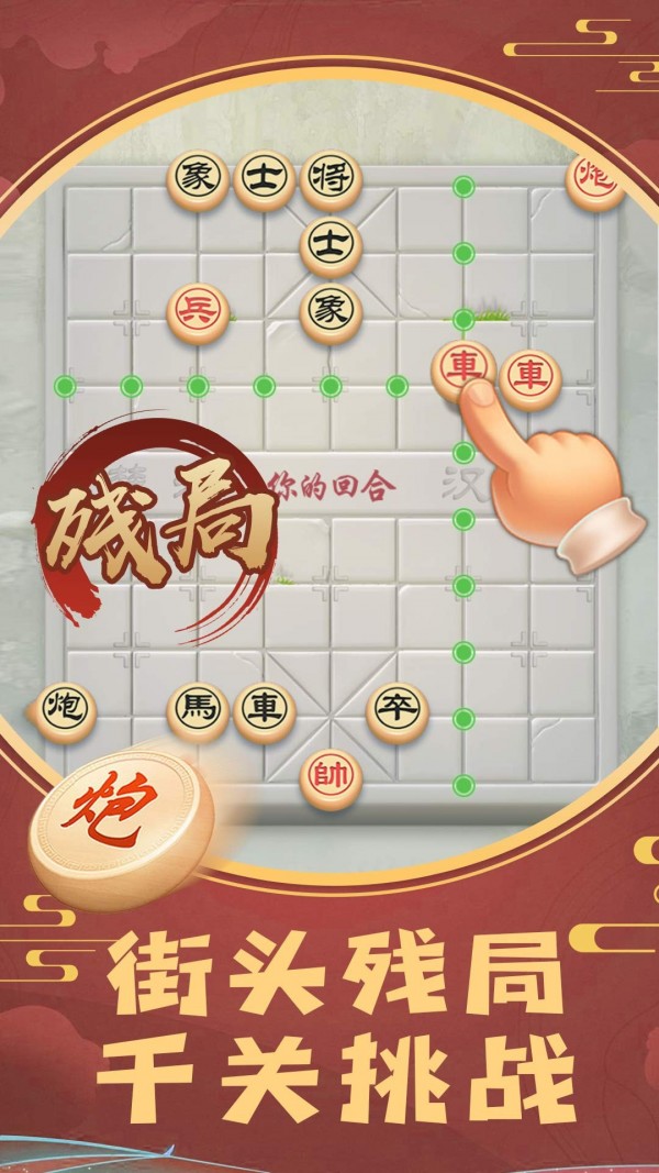 手机将军令官网手机版下载网易将军令账号中心手机将军令-第1张图片-太平洋在线下载