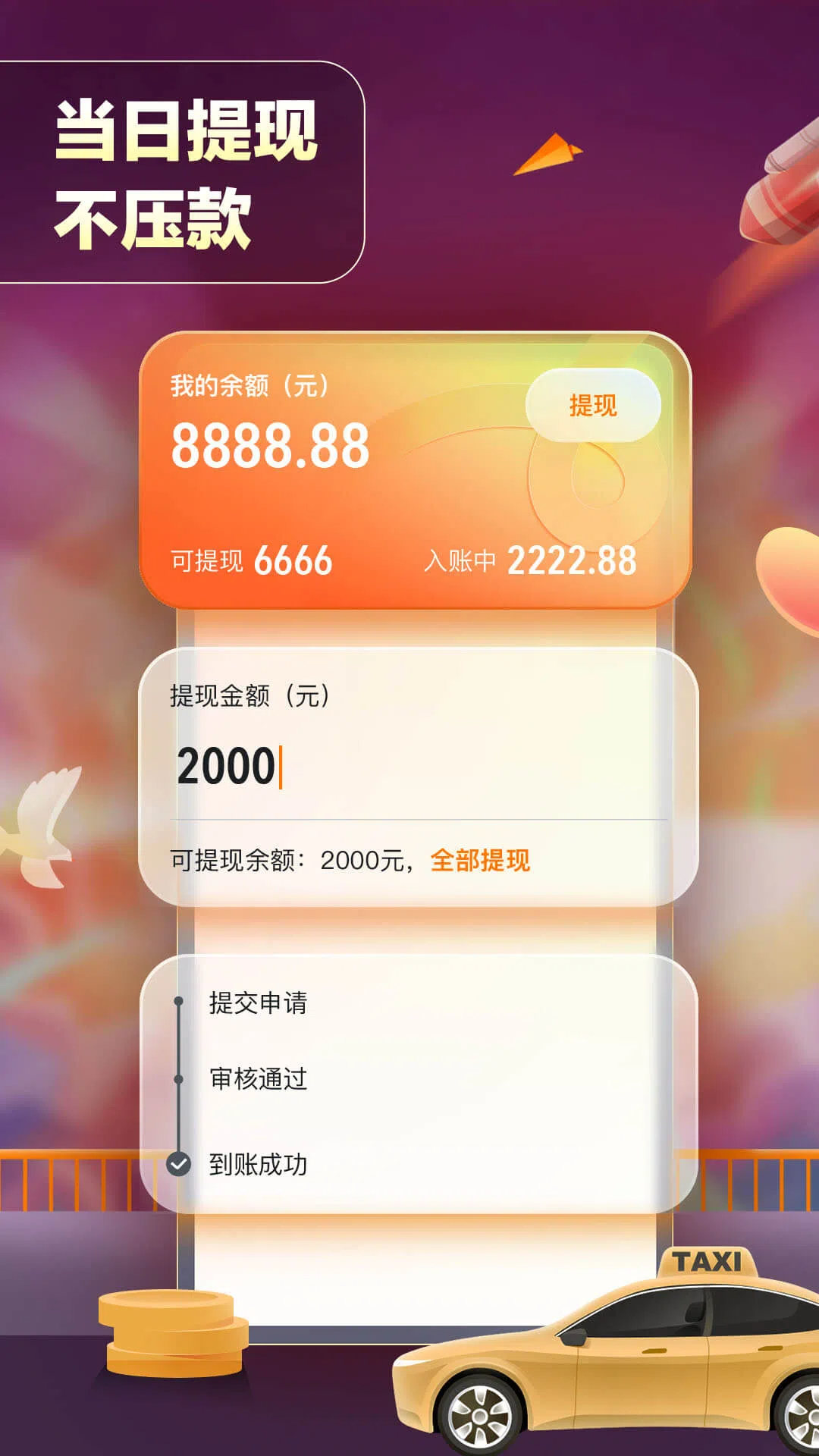 滴答电话苹果版呼啦号码苹果下载